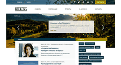 Desktop Screenshot of bellona.ru