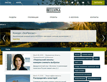 Tablet Screenshot of bellona.ru